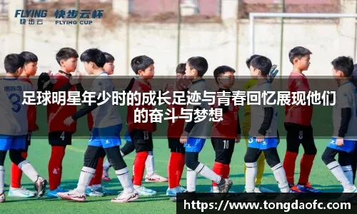 冷门！大巴黎0-1止步法国杯32强 恩里克场边急躁不安